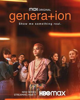 世代generation