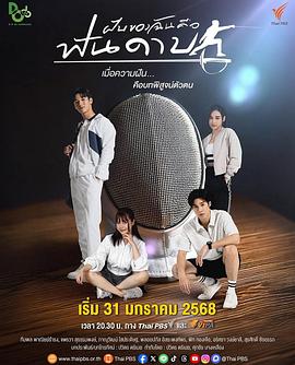 我的梦想是击剑