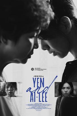 小雁与吴爱丽解说