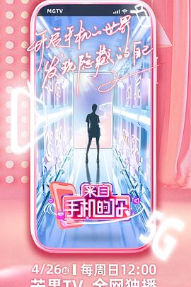 来自手机的你会员pl