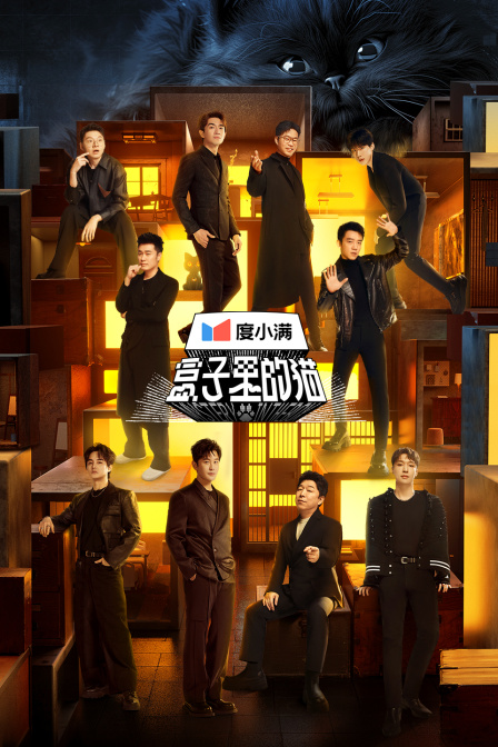 盒子里的猫简体