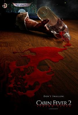 尸骨无存第二季