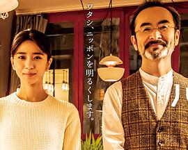 春香的光ハルカの光