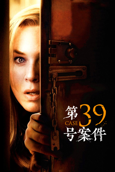 第第三季第九季号案件