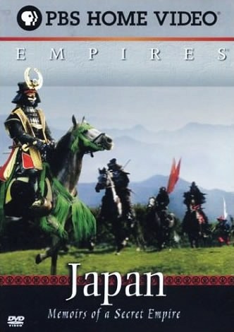 日本神秘帝国的回忆