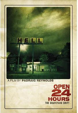 第二季第四季小时营业