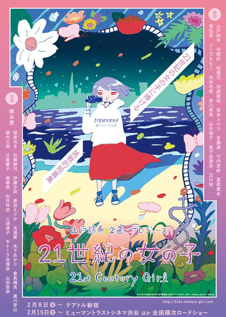 第二季世纪女子