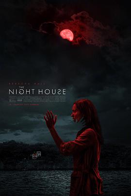 夜间小屋thenighthouse