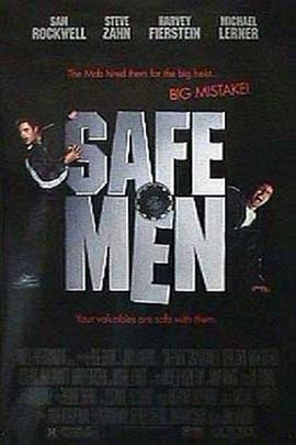 冒牌高手safemen