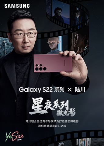 三星s第二季第二季星夜系列微电影