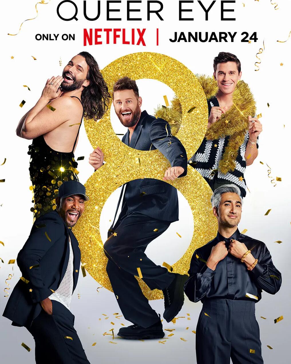 粉雄救兵第八集