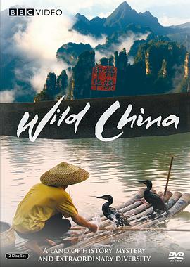 美丽中国wildchina