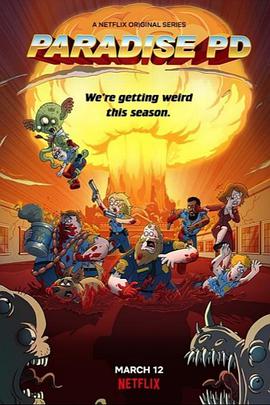 天堂镇警局第三季paradisepdseason第三季