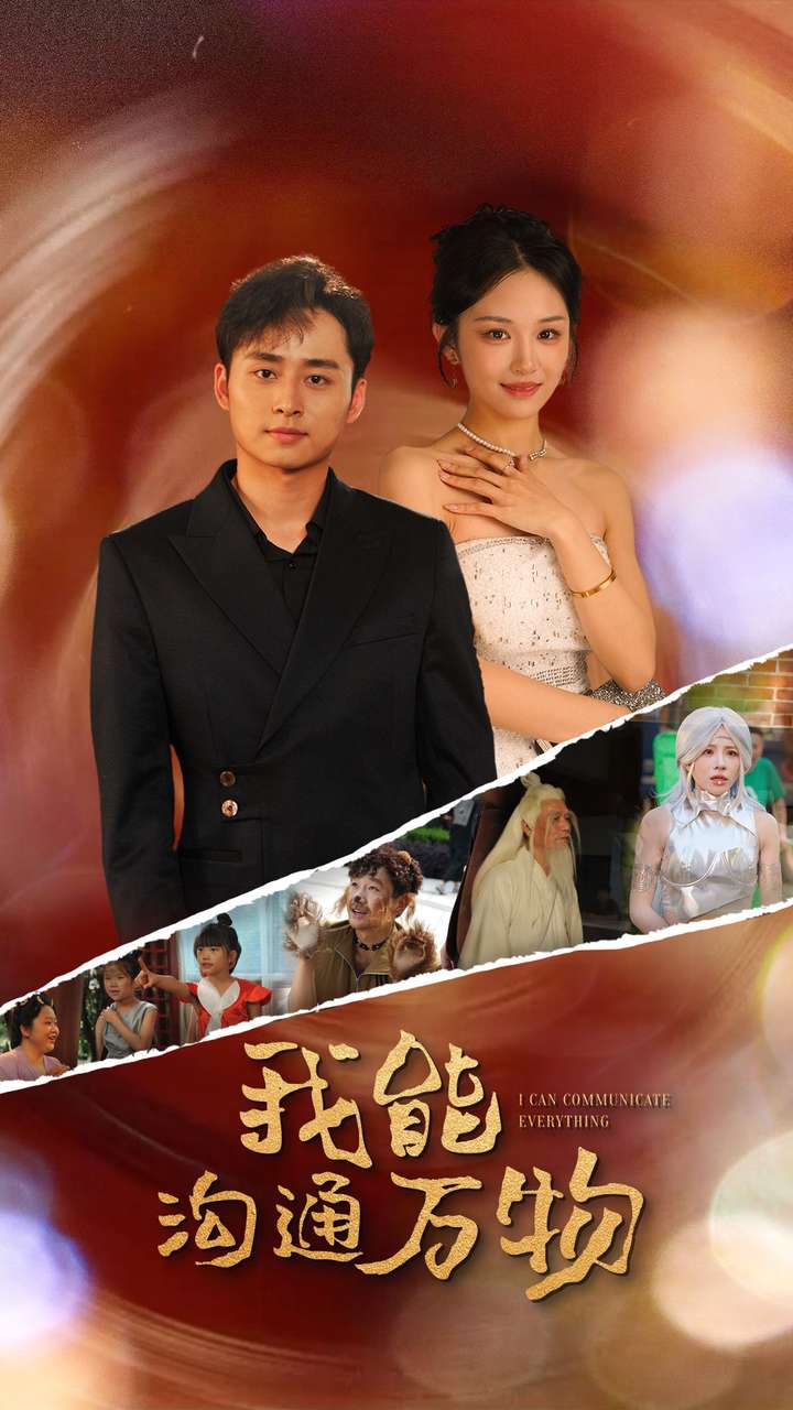 你有天眼不去鉴宝又在乱看