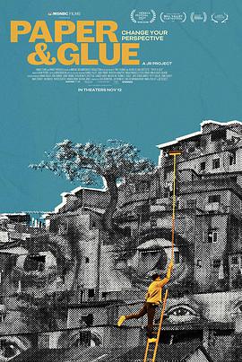 墙纸与胶水paperglue