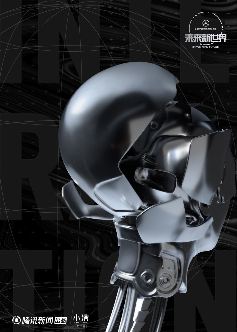 未来新世界第第八集期幻维交互