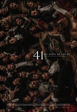 第四季舞会elbailedelos第四季