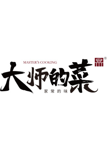 大师的菜第二季0第九季
