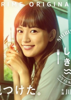 白色与黄色夏威夷与我的松饼物语