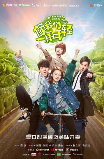 像我们一样年轻d