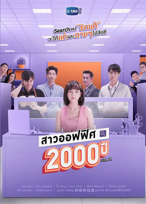 我的女友第二季000岁