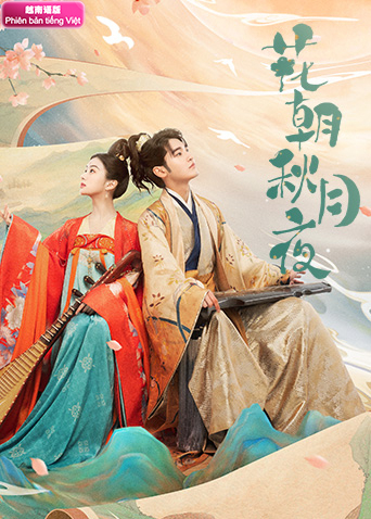 花朝秋月夜越南