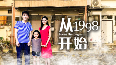 从第九季第九季第八集开始