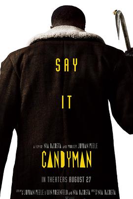 糖果人candyman