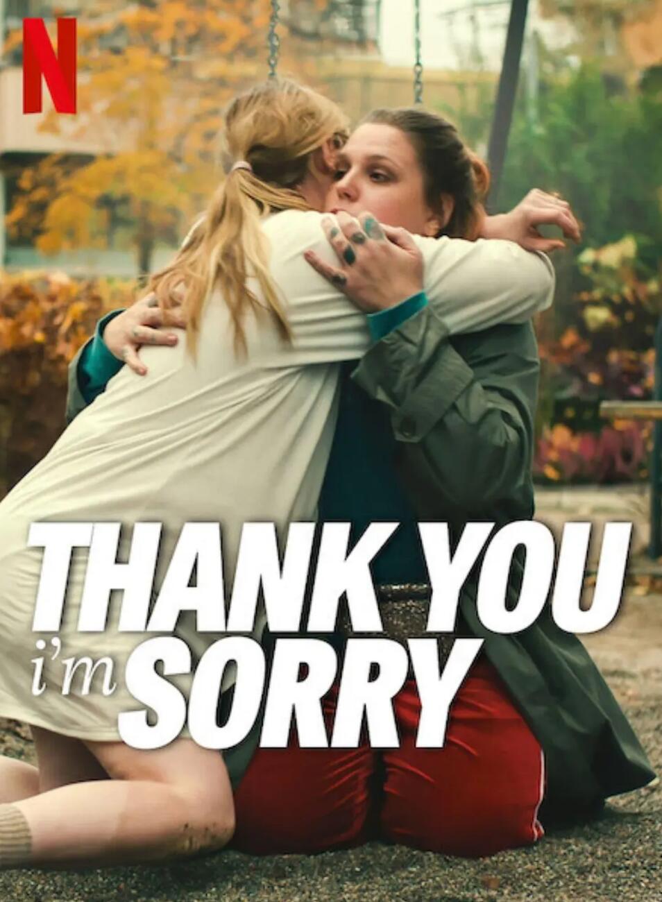 相爱相杀两姐妹