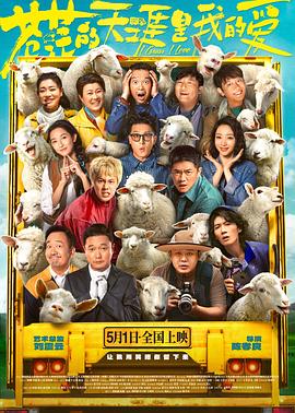 苍茫的天涯是我的爱tc