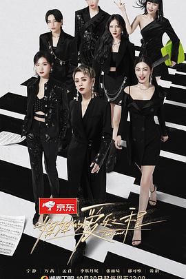 姐姐的爱乐之程会员pl