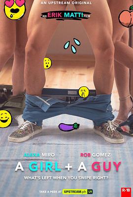 一个女孩和一个男孩agirlandaguy