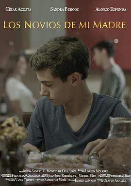 妈妈的情人们losnoviosdemimadre