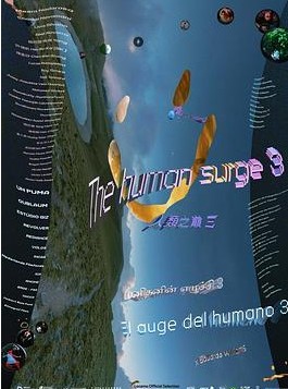 人类之巅第三季