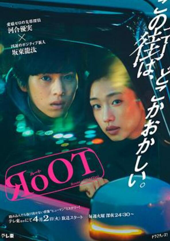 根源奇巧计程车的路线