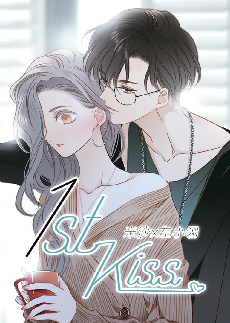 stkiss