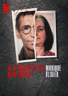 莫妮卡奥利维尔恶魔帮凶