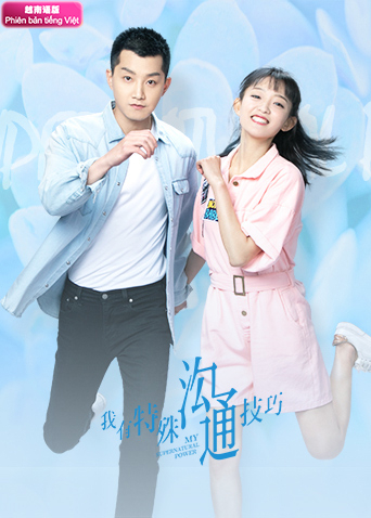 我有特殊沟通技巧越南