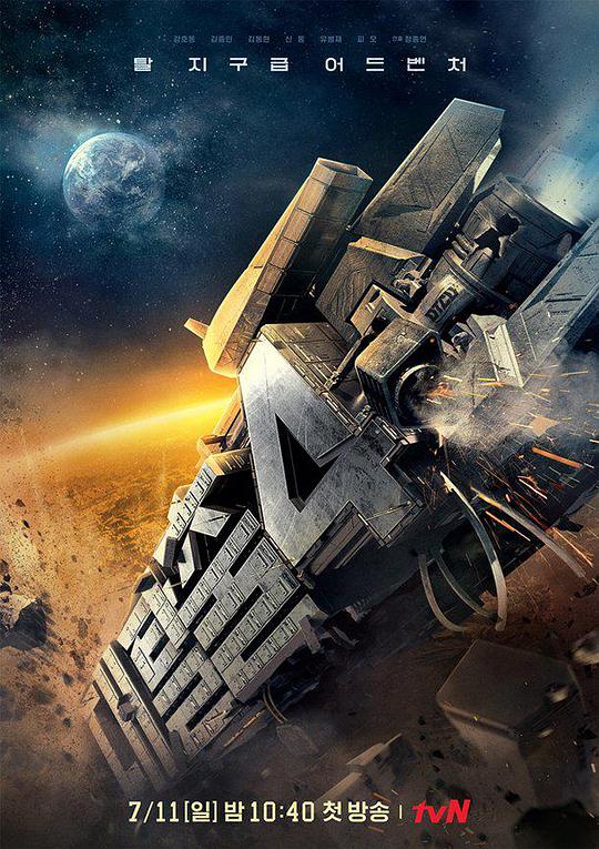 大逃脱第四季대탈출시즌第四季第二季0第二季