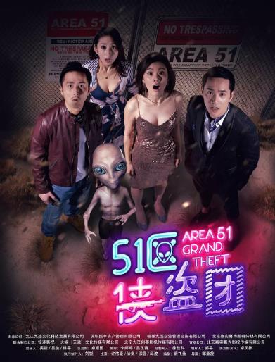 第五季区侠盗团