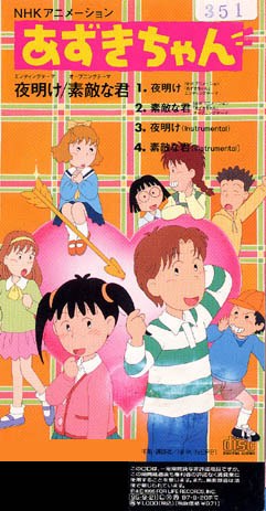 同班同学小红豆