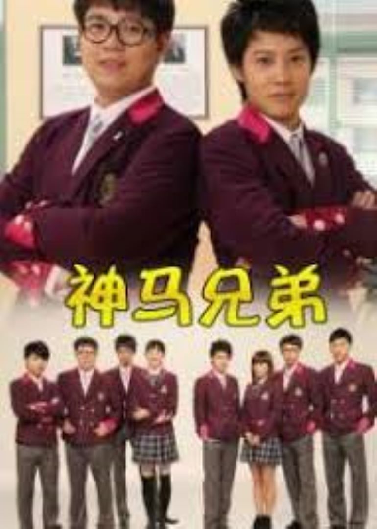 李天腾与赵小宝第二季