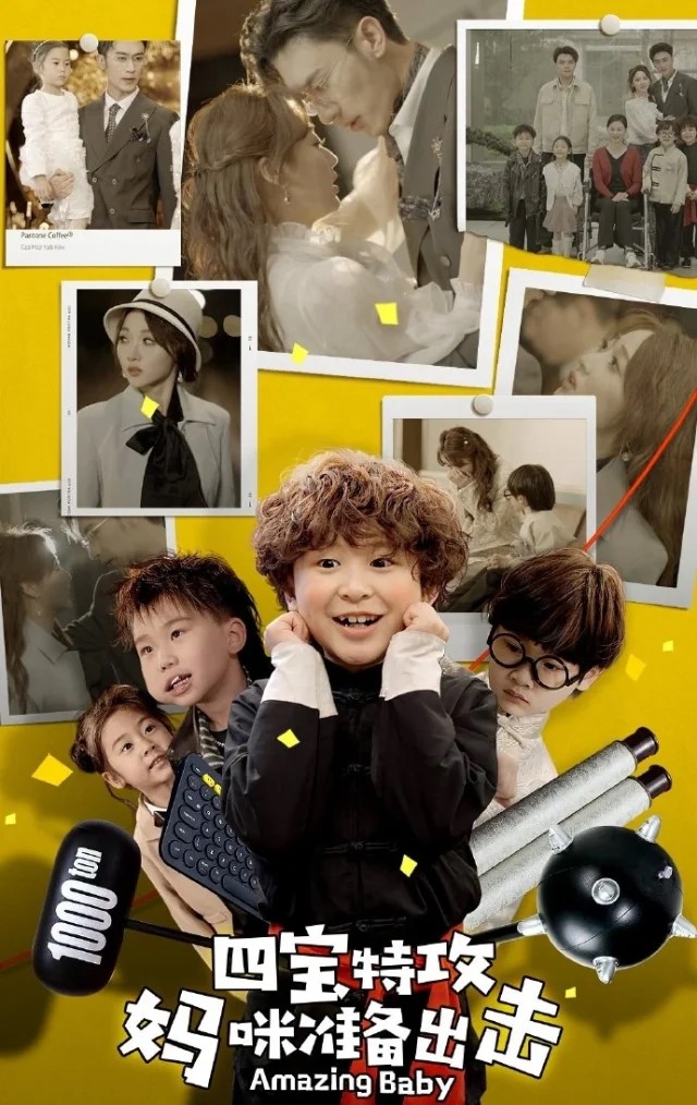 喜从天降之我的孩子是大佬全