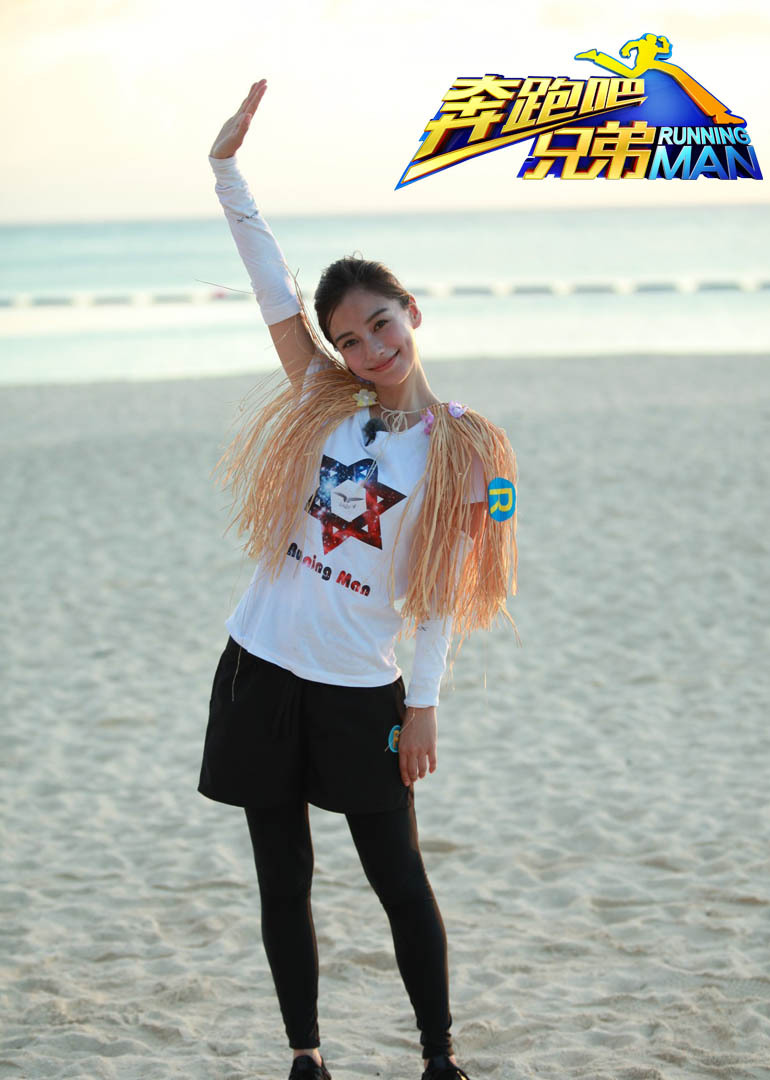 剧透之跑男第二季