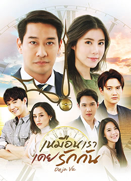 似曾相爱又归来