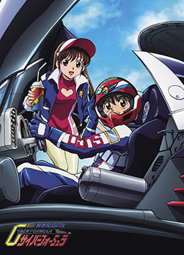 高智能方程式赛车