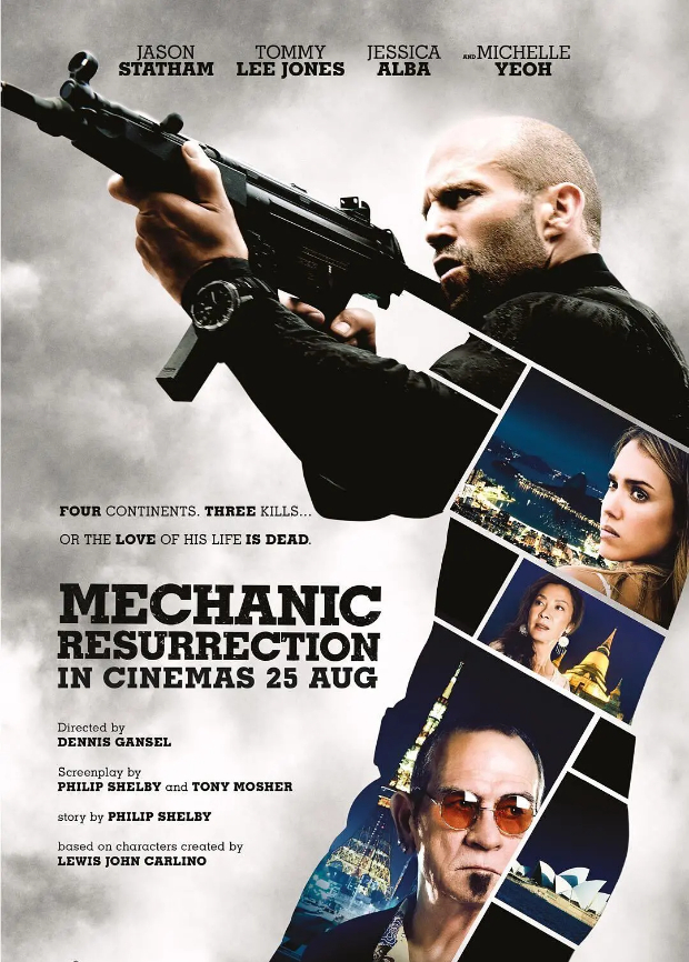 机械师第二季复活