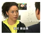 北海道警事件ファイル警部補五条聖子第五季旭川・美瑛・知床幻のエゾオオカミの謎第二季0第七季