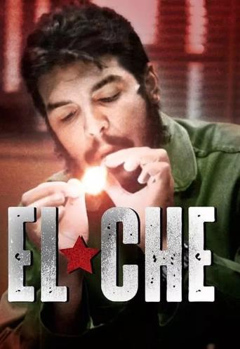 重访切格瓦拉的人生之路