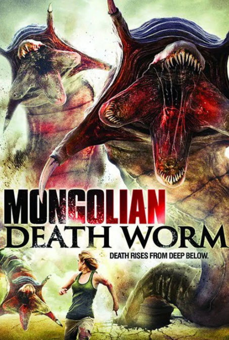蒙古死亡蠕虫